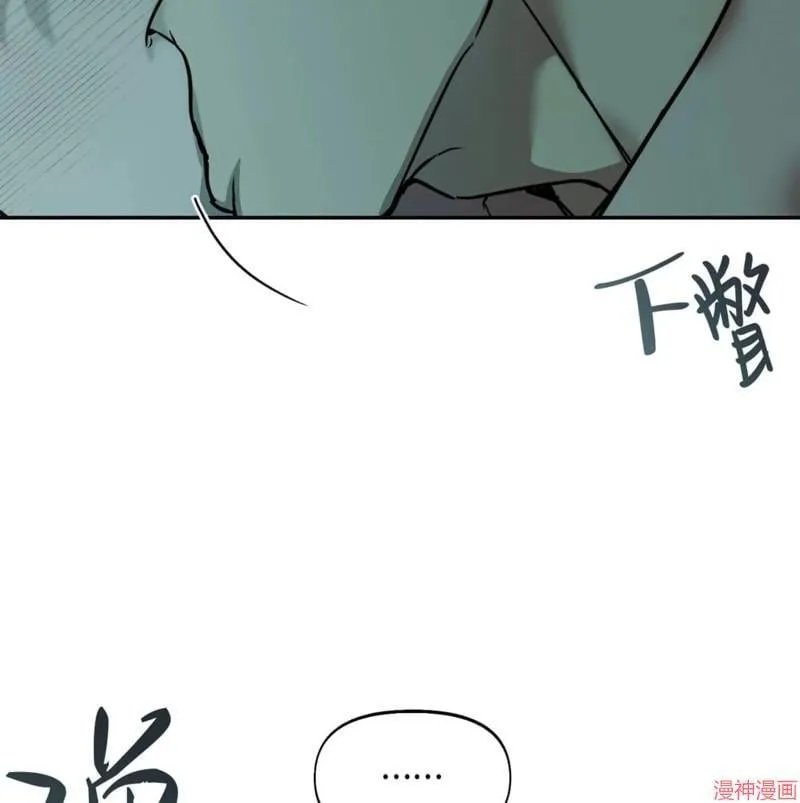 第28话 第37页