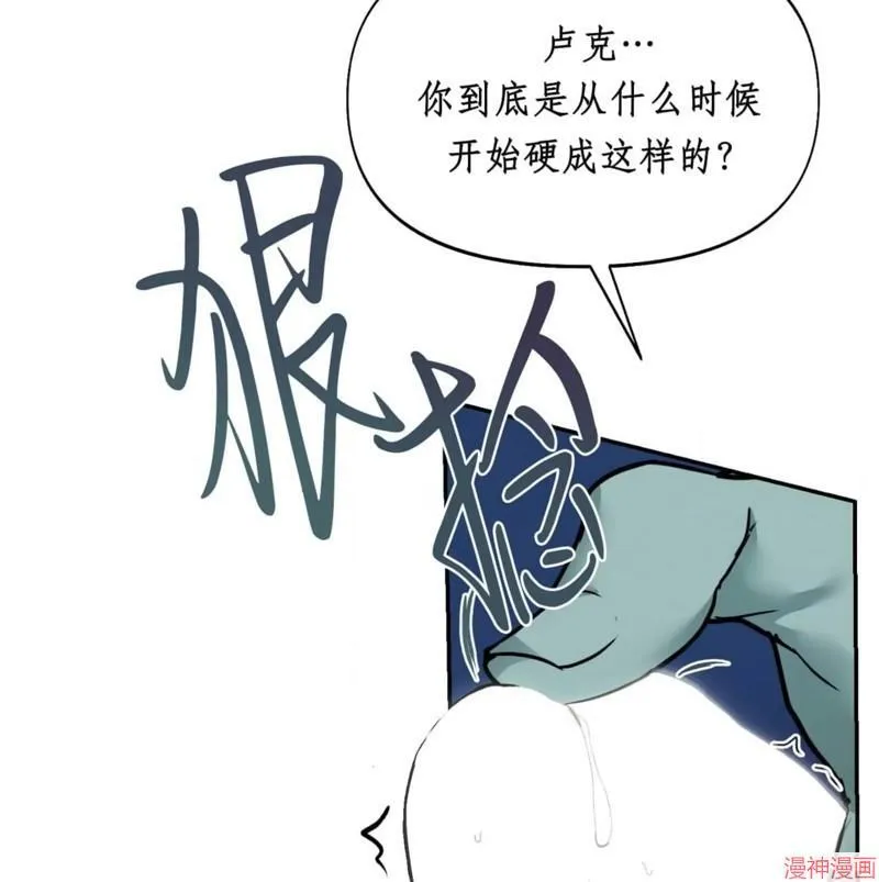 第28话 第40页