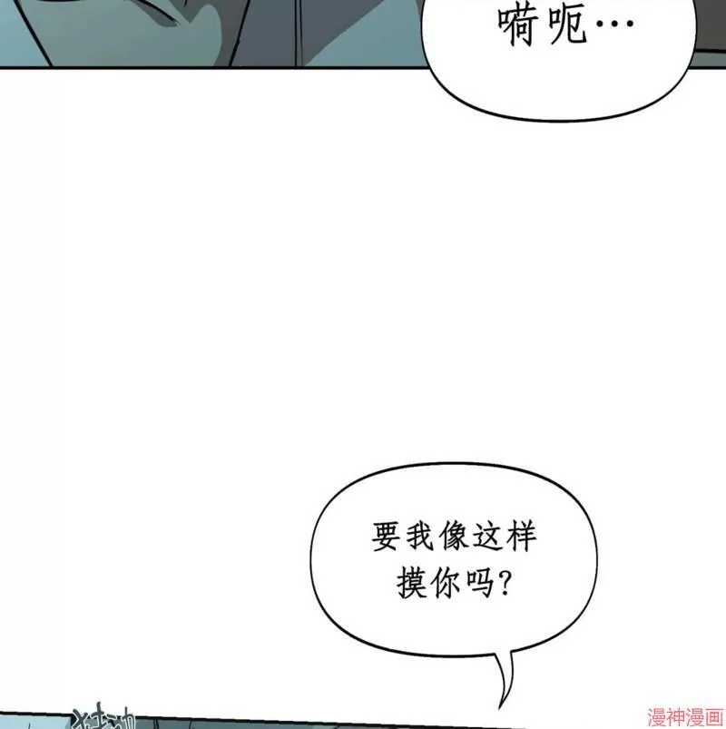 第28话 第43页