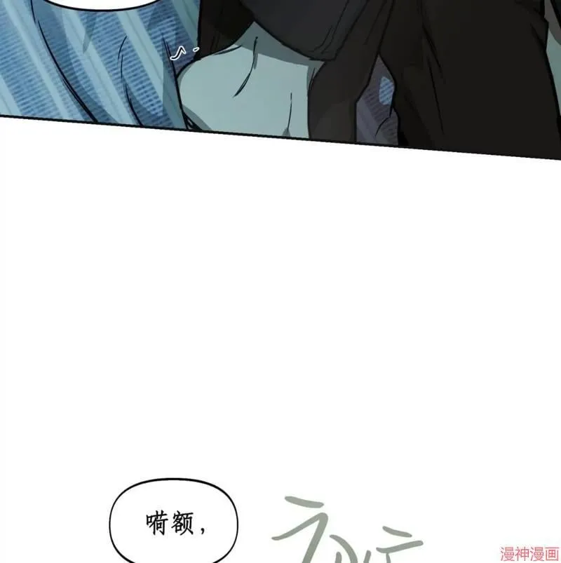 第28话 第45页