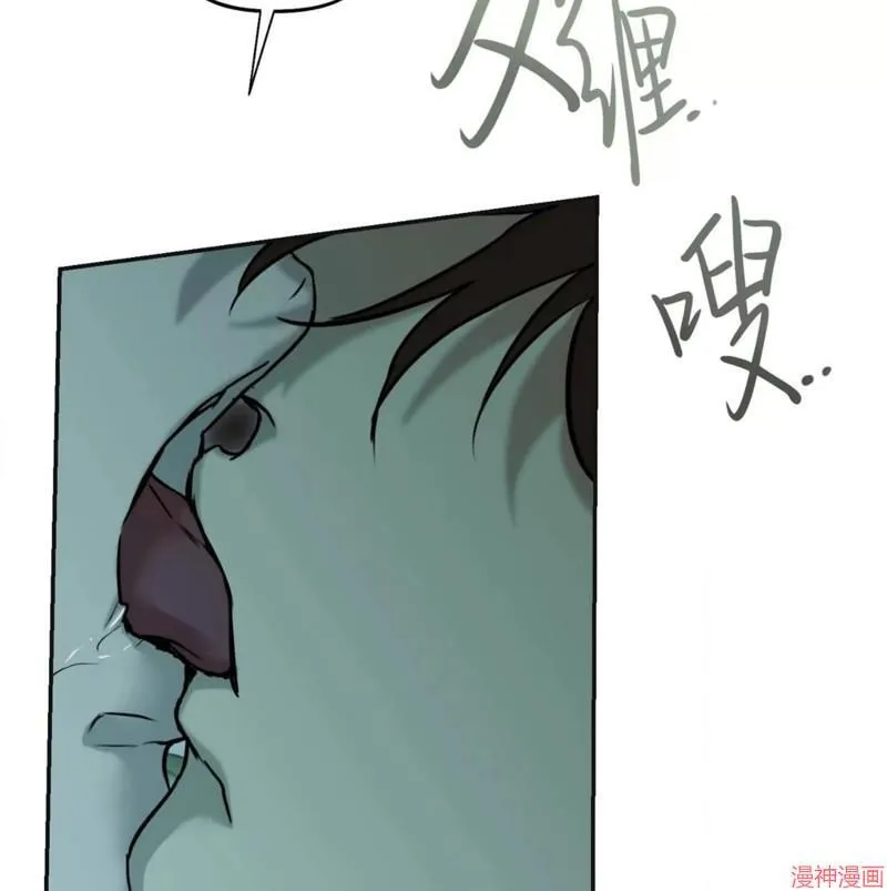 第28话 第46页