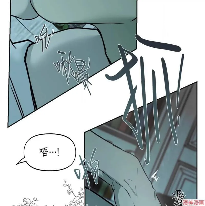 第28话 第47页