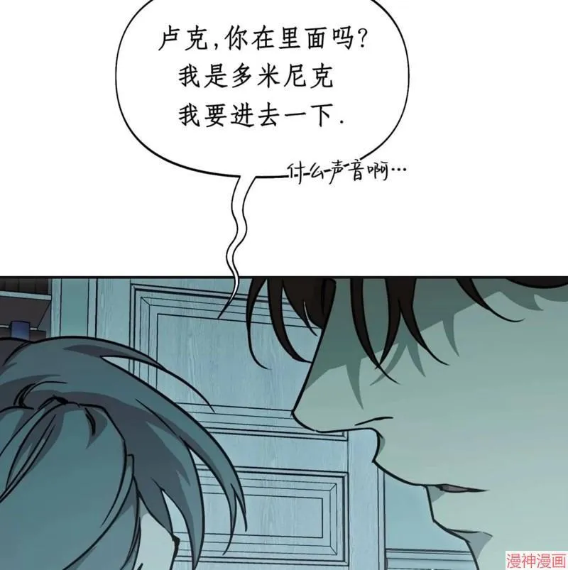第28话 第51页