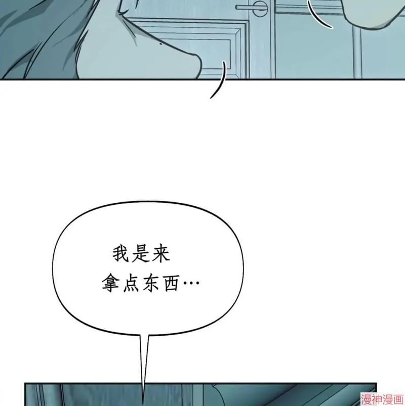 第28话 第52页
