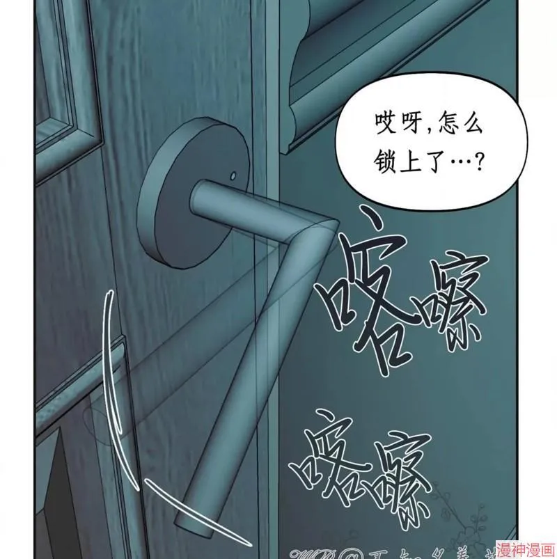第28话 第53页