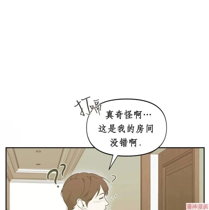 第28话 第55页