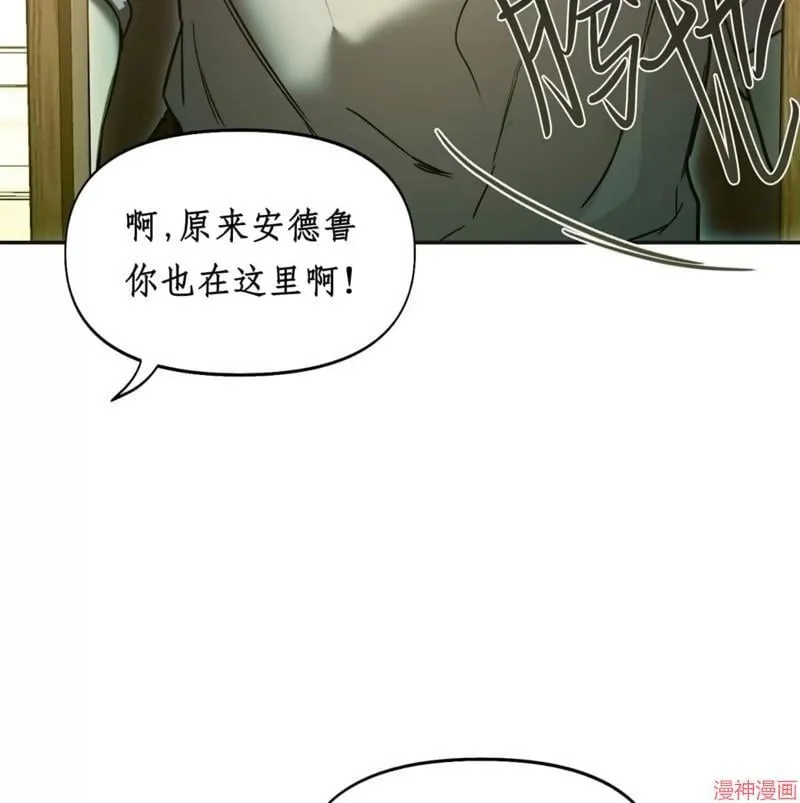 第28话 第59页