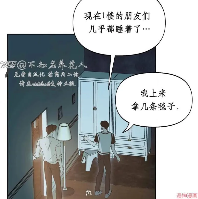 第28话 第60页