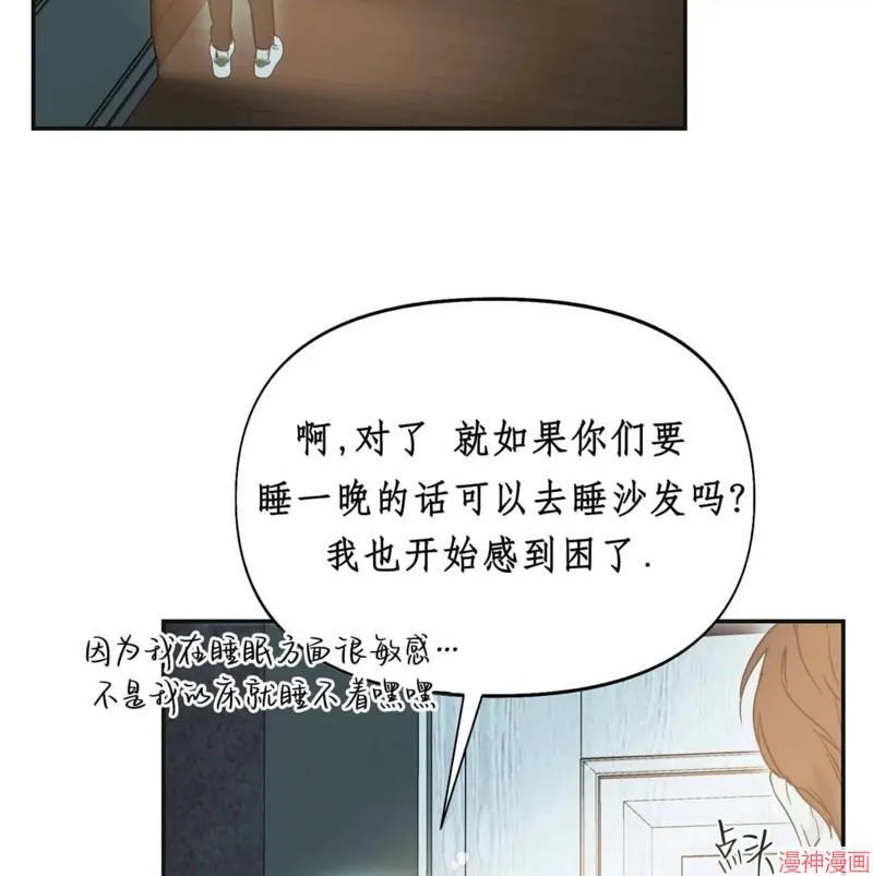 第28话 第61页