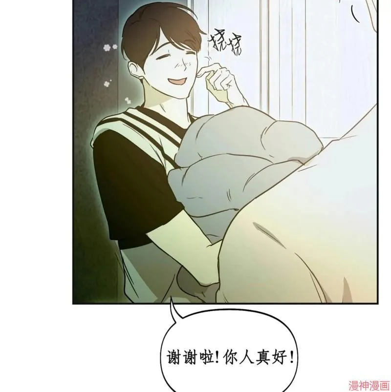 第28话 第62页