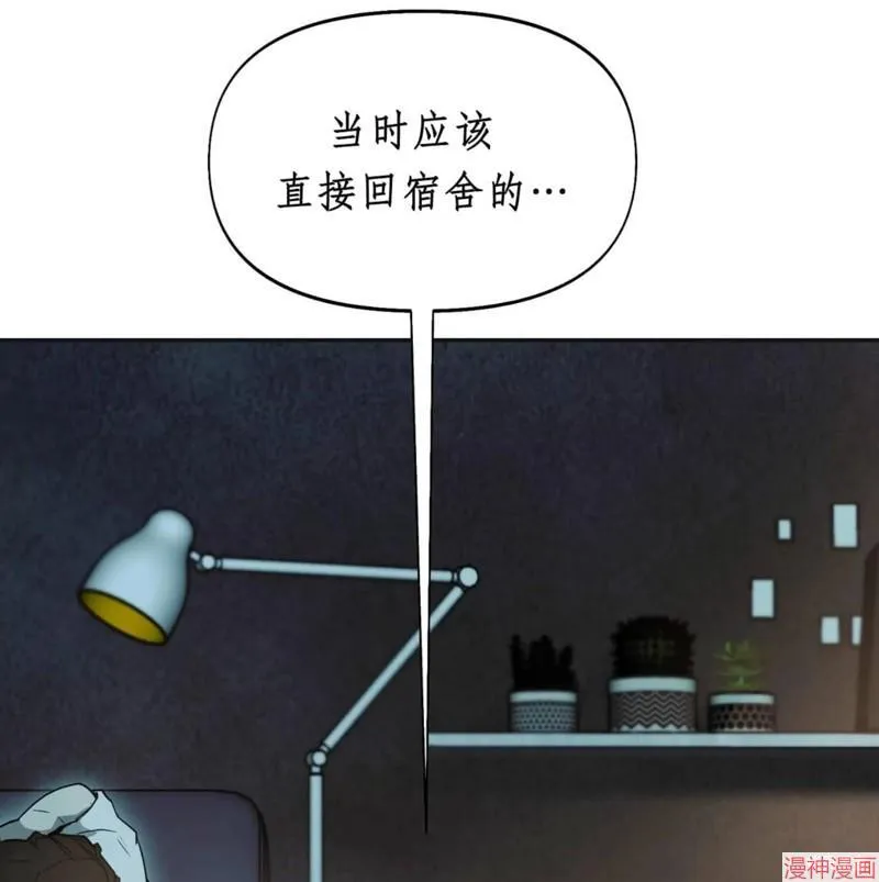 第28话 第69页