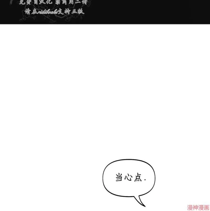 第28话 第71页