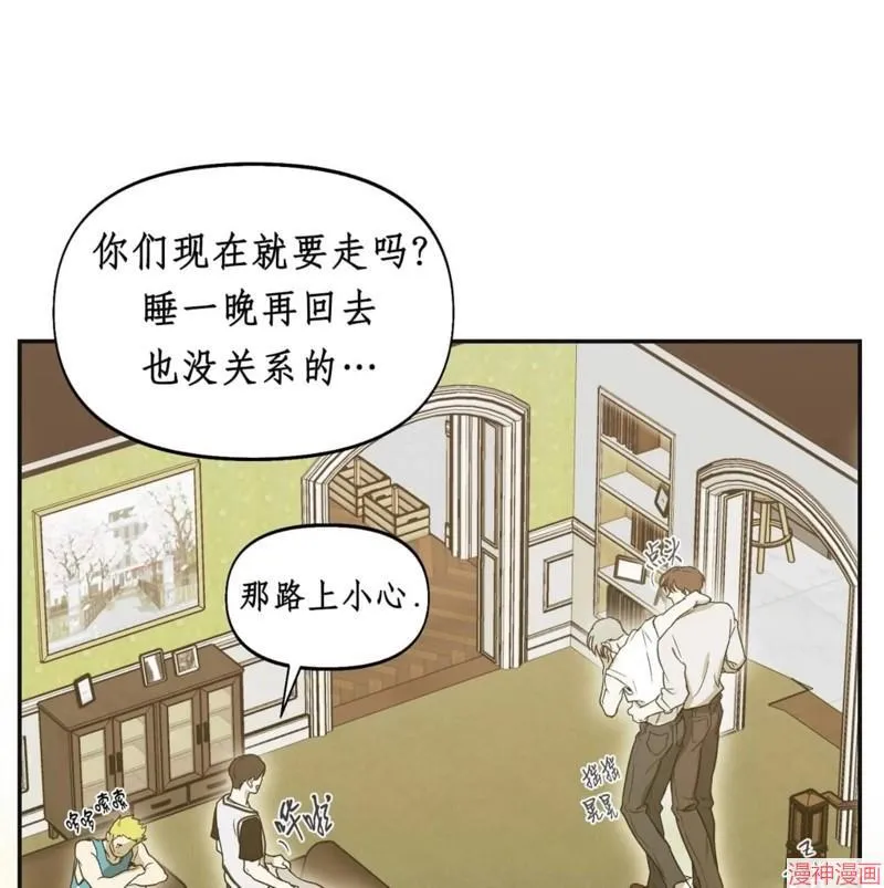 第28话 第73页