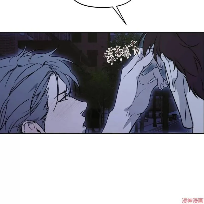 第28话 第80页