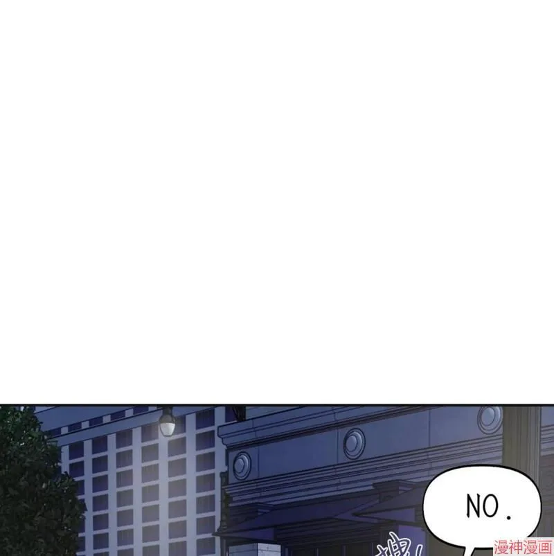 第28话 第81页