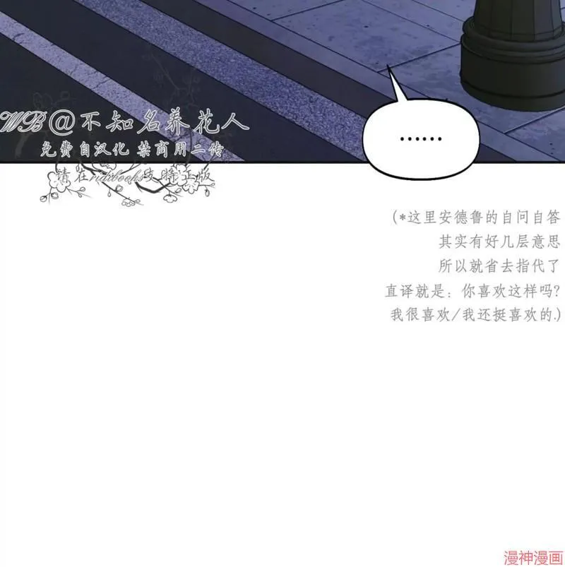 第28话 第83页
