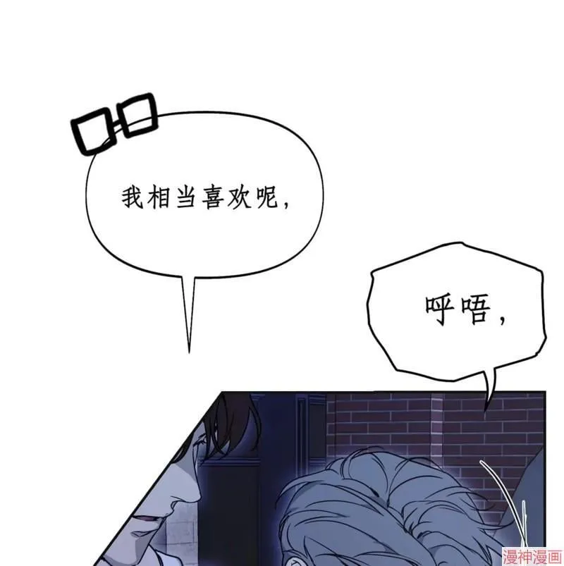 第28话 第84页