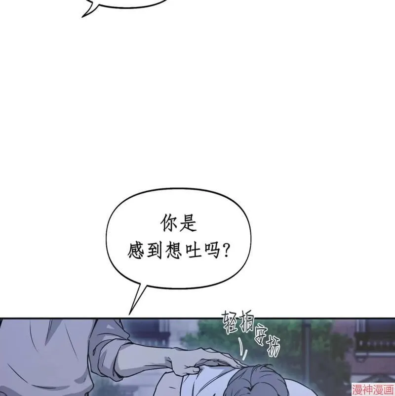 第28话 第86页