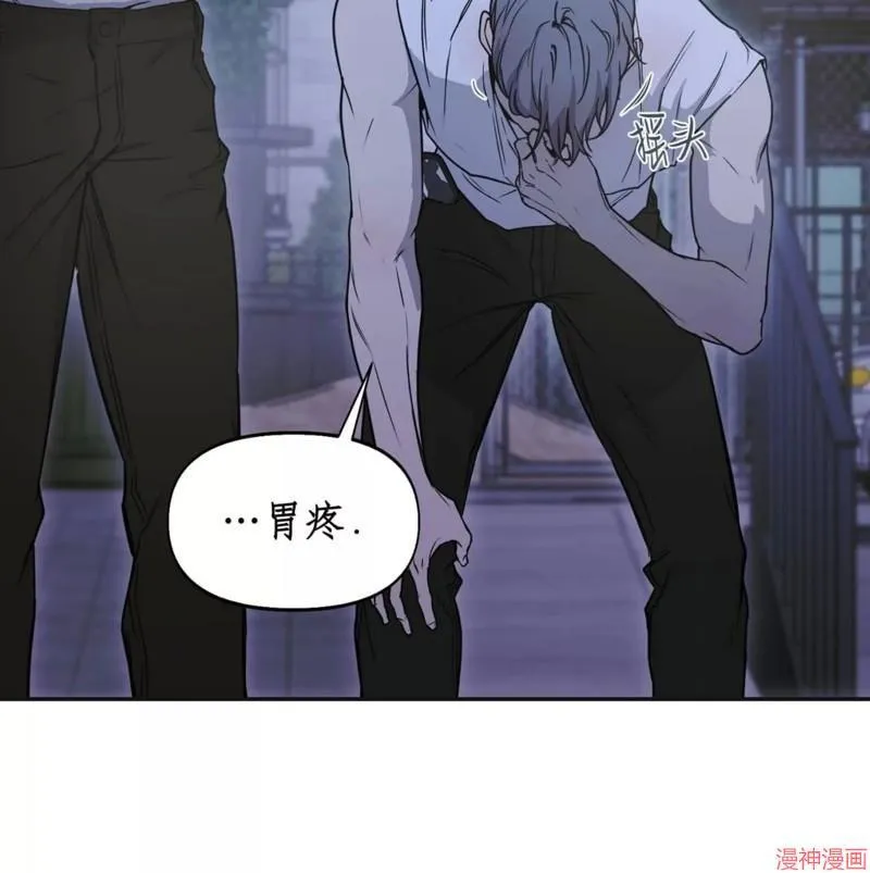 第28话 第87页