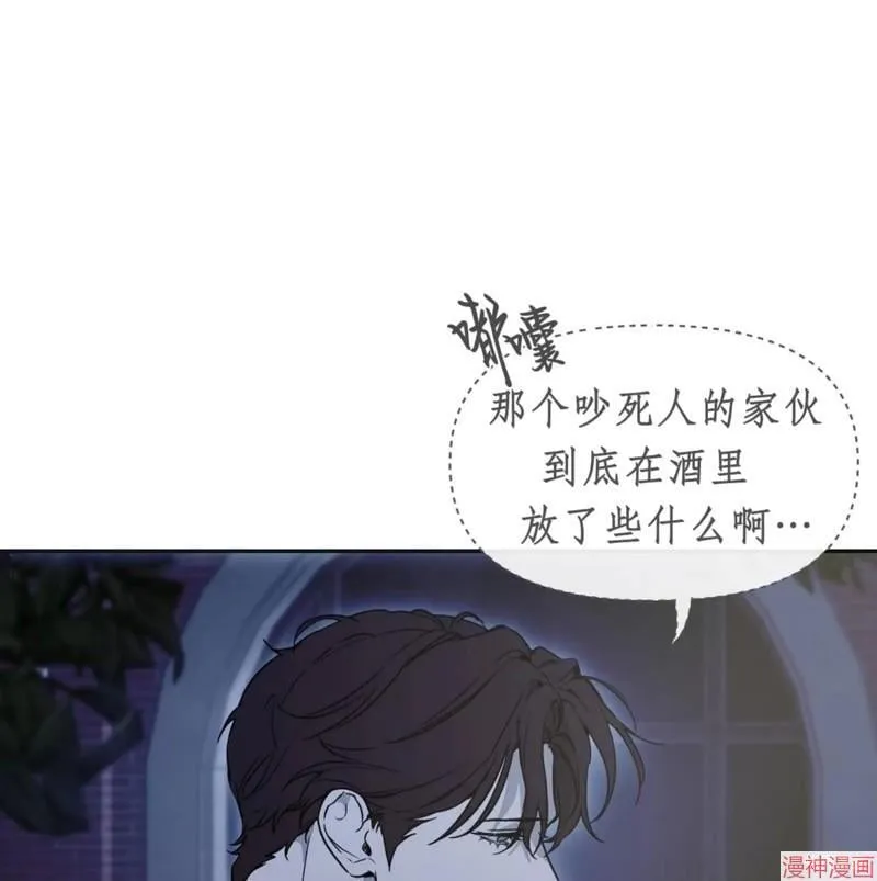 第28话 第88页