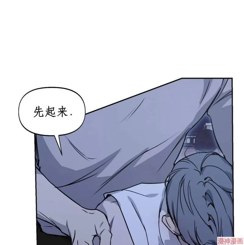 第28话 第90页