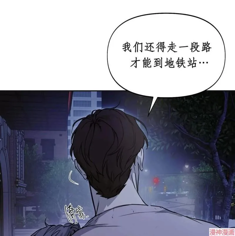 第28话 第92页