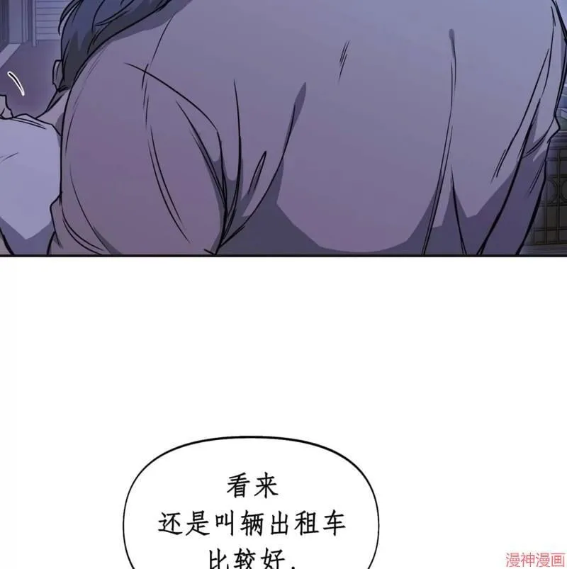 第28话 第93页