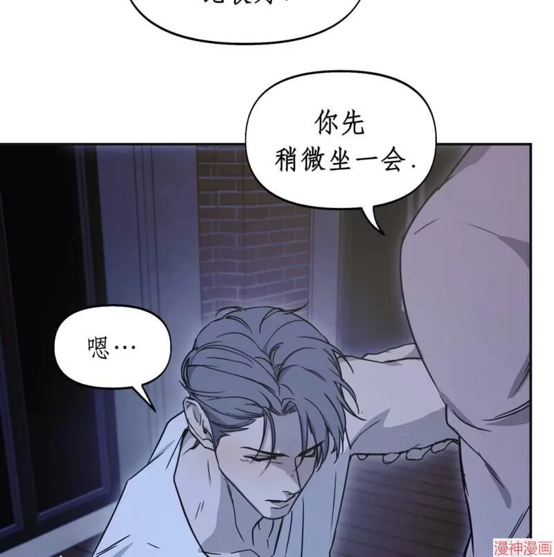 第28话 第94页
