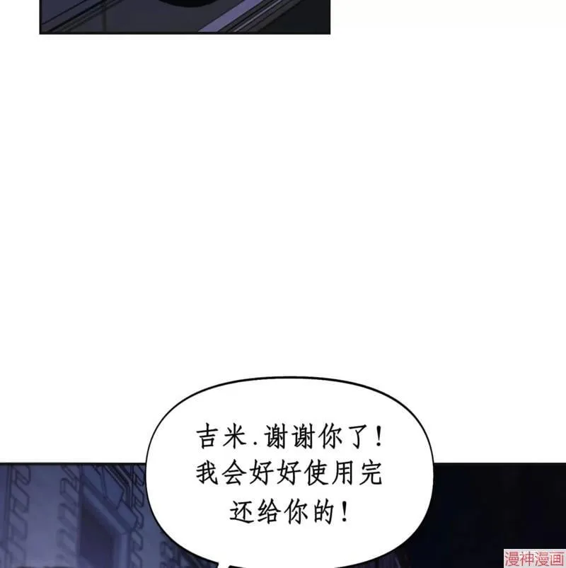 第28话 第97页
