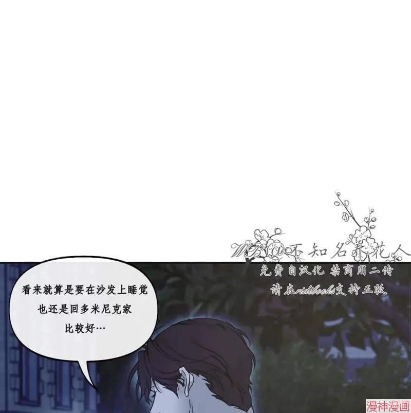 第28话 第101页