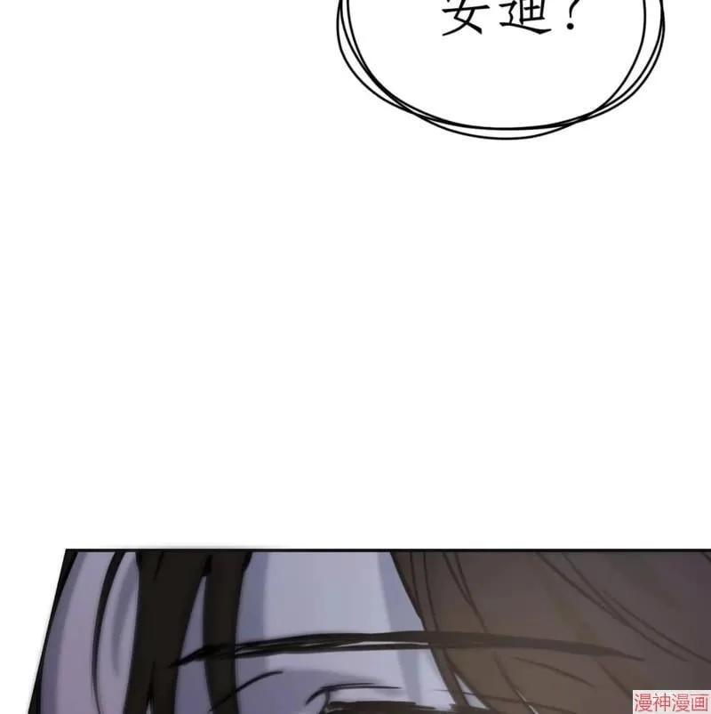第28话 第103页