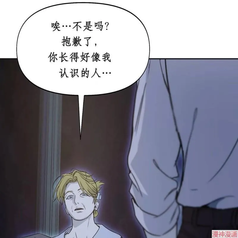 第28话 第105页