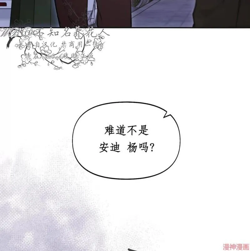 第28话 第107页