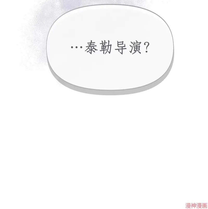 第28话 第111页