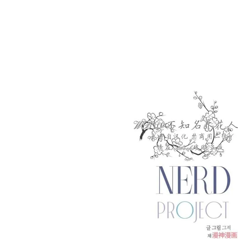 第28话 第112页