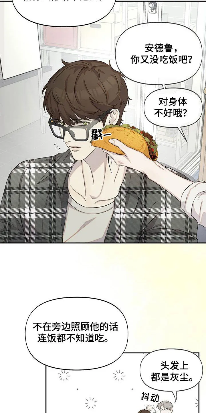 第30章：过去的事 第6页
