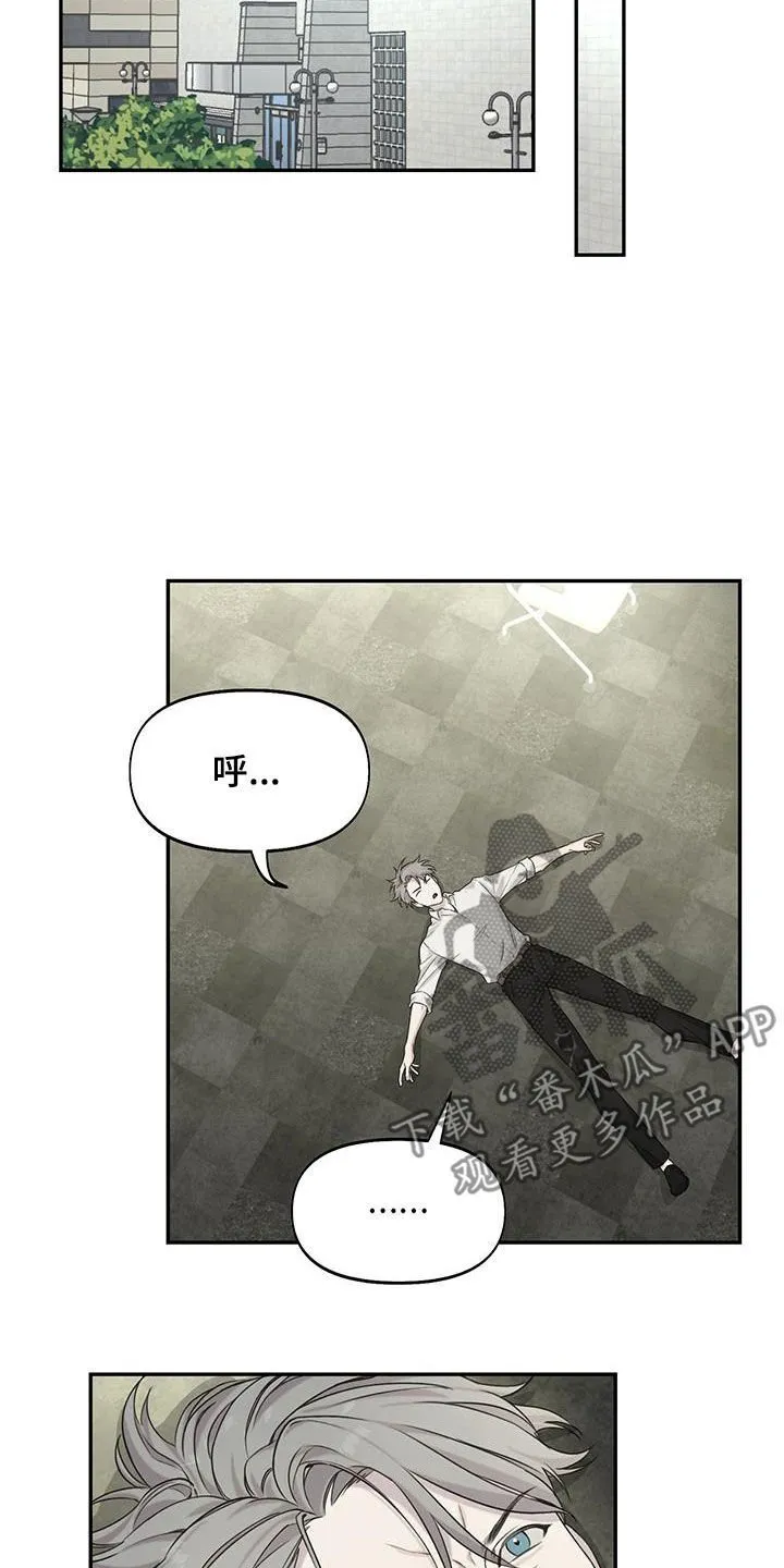 第30章：过去的事 第23页