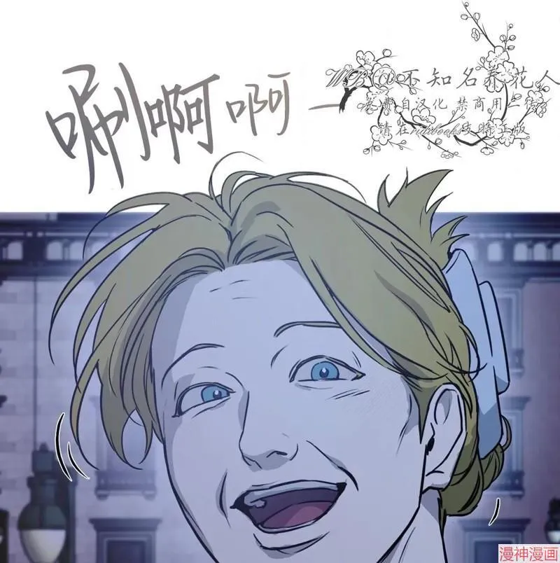 第30章：过去的事 第28页
