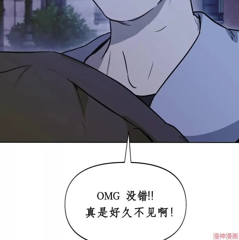 第29话 第2页
