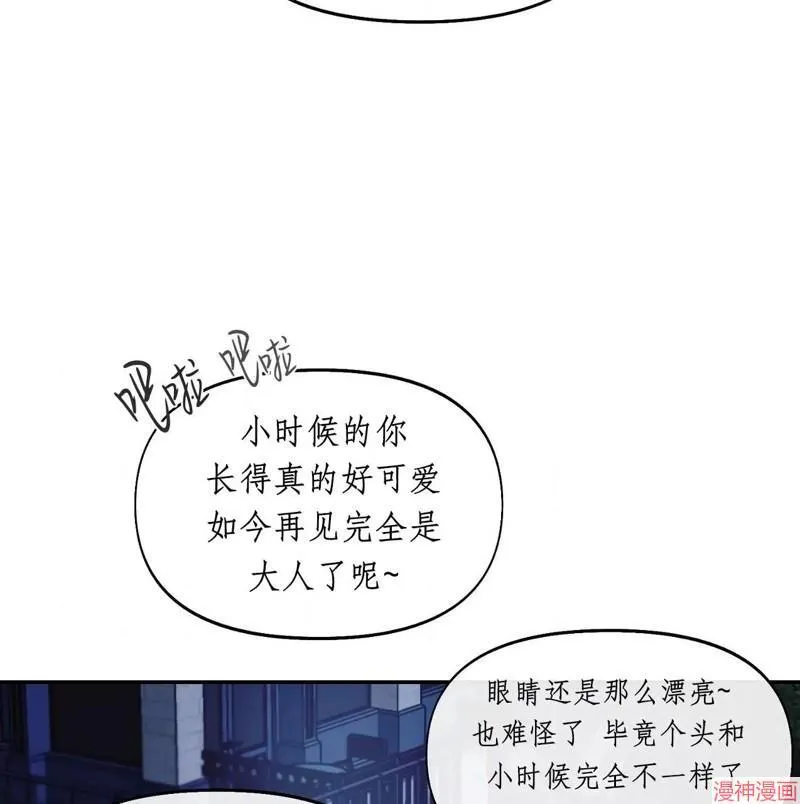 第29话 第3页