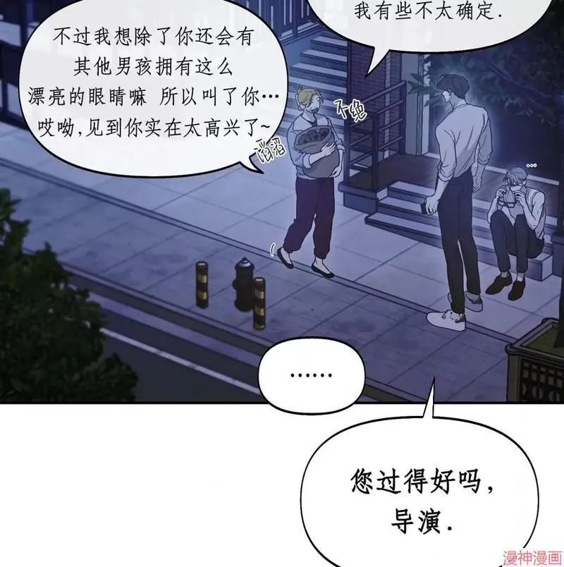 第29话 第4页