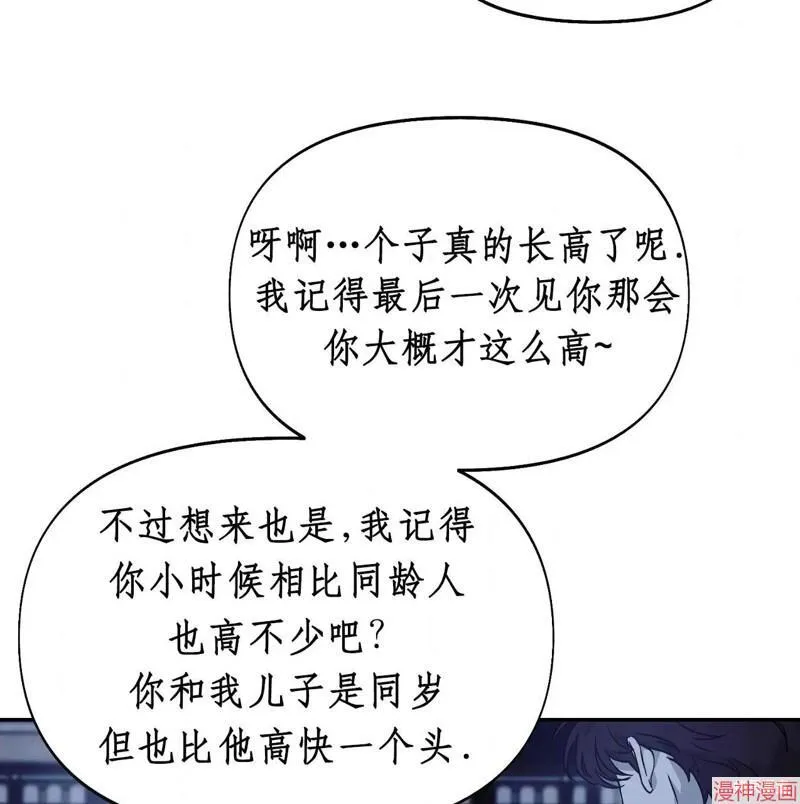 第29话 第5页