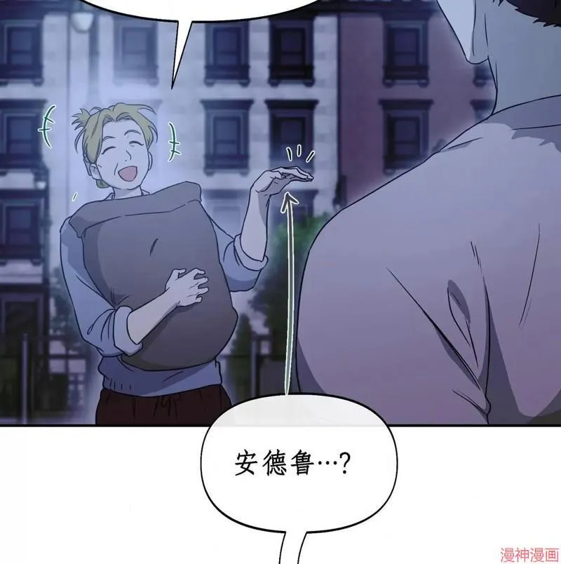 第29话 第6页