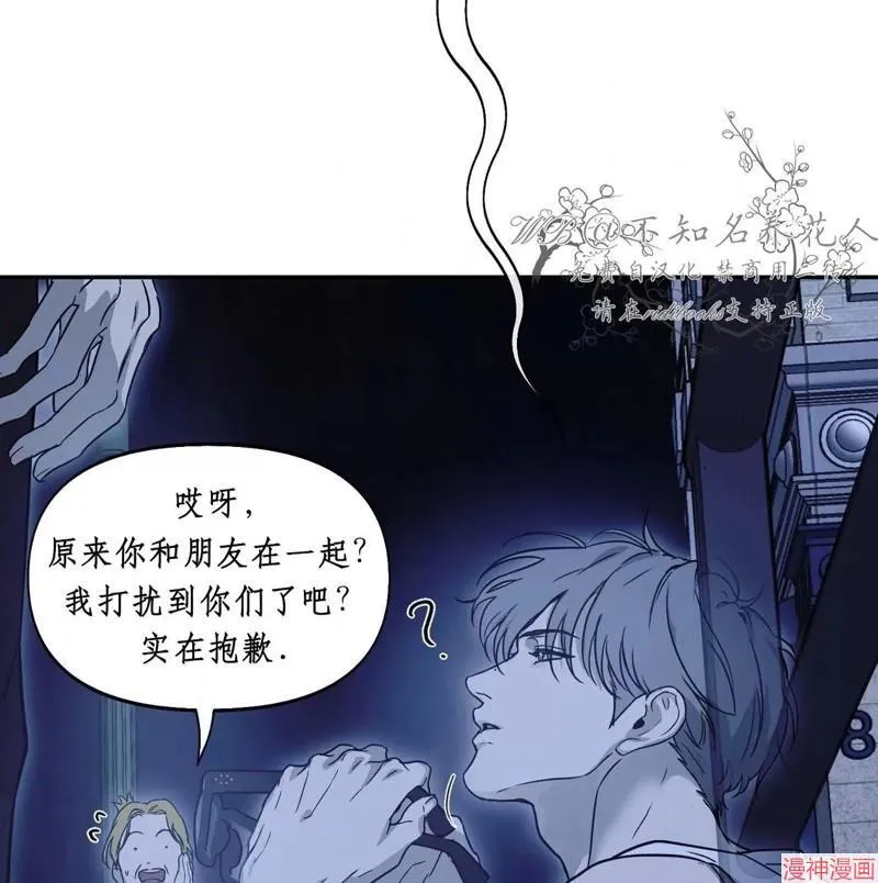 第29话 第7页