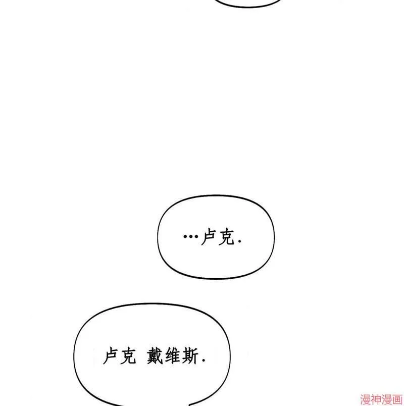 第29话 第9页