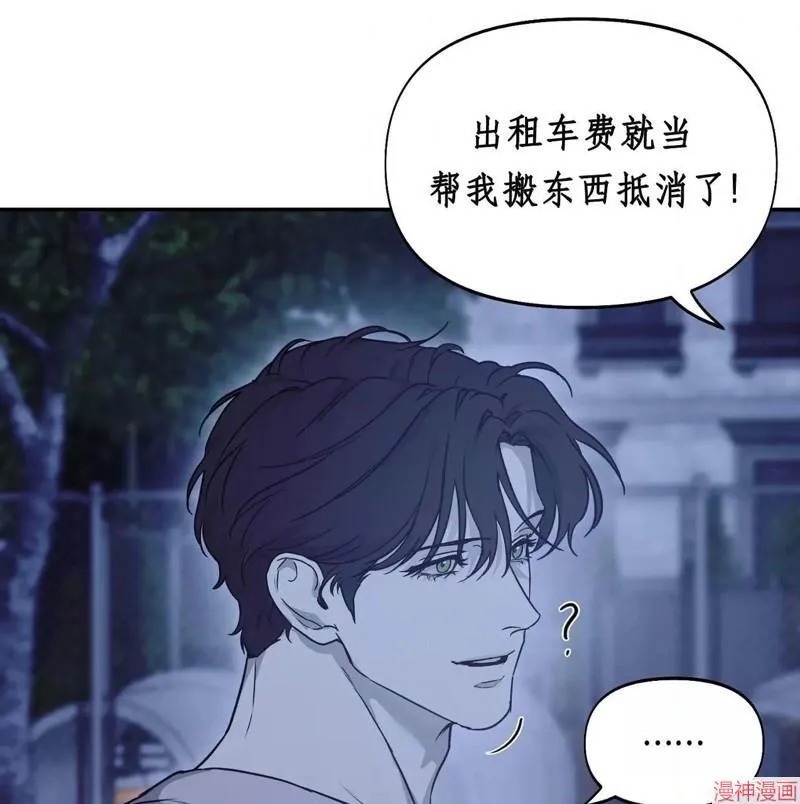 第29话 第11页