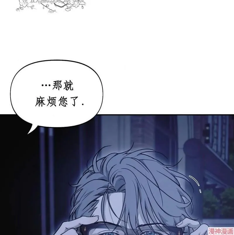 第29话 第13页