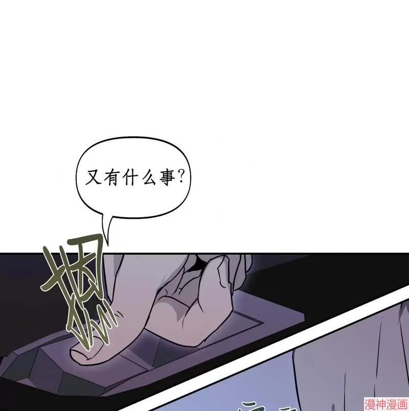 第29话 第18页
