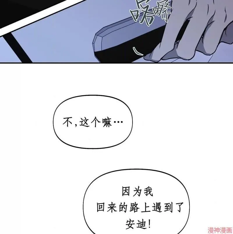 第29话 第19页