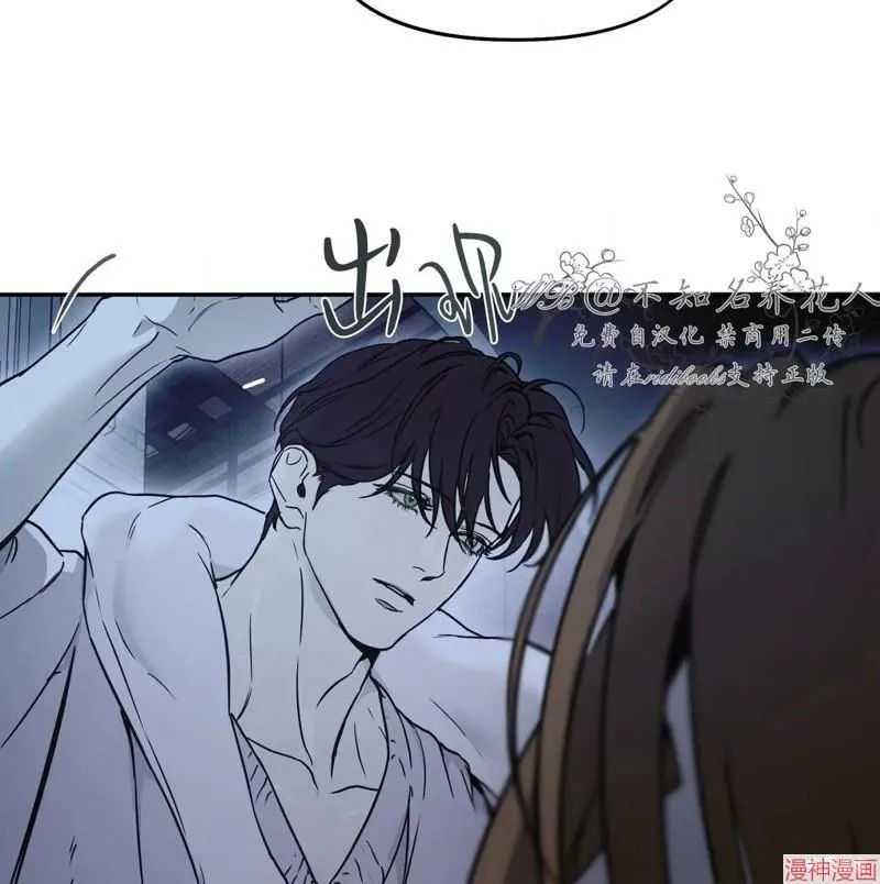 第29话 第20页